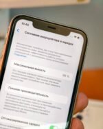 iPhone 11 – 128GB (Used, Excellent Condition, 🔋88%, Box Included) - Image 4